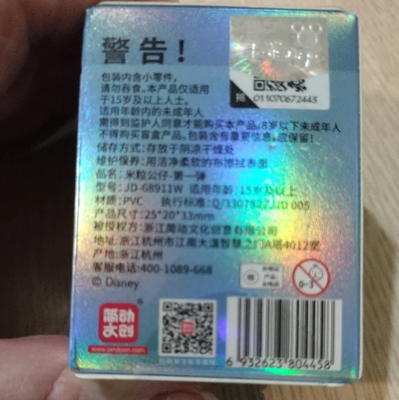 New! Stitch and Scrump Mini Figure Blind Box - Picture 2 of 5